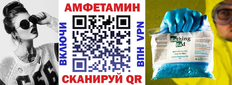 Amphetamine 98% Красково