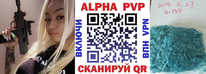 APVP мука Красково