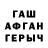 Первитин кристалл Starlite