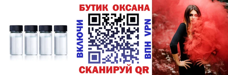 hydra зеркало  Красково  сайты даркнета официальный сайт  Бутират бутандиол 