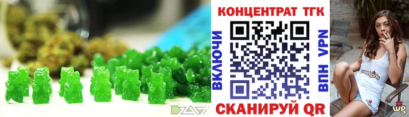 наркота  Красково  Еда ТГК конопля 