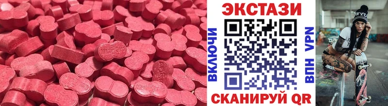 ЭКСТАЗИ XTC  Красково 