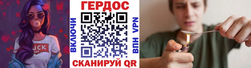 ГЕРОИН Heroin  мега ссылки  Красково  сколько стоит 