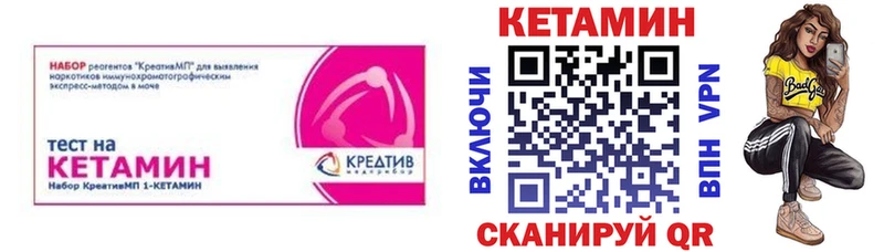 кракен как зайти наркота Красково КЕТАМИН ketamine
