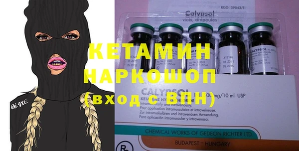 экстази Липки