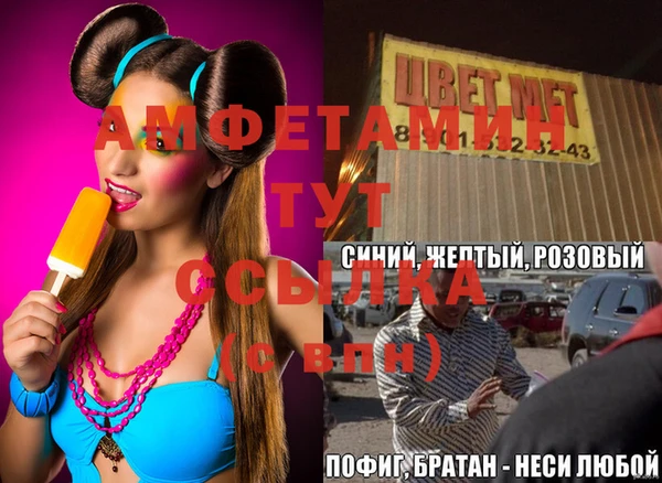 дмт Лихославль