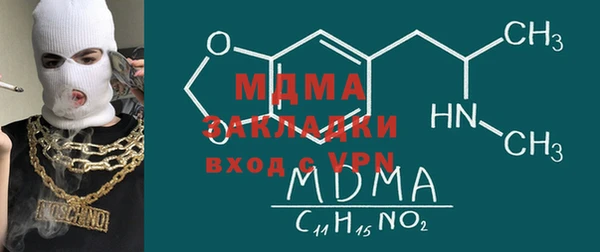 экстази Липки