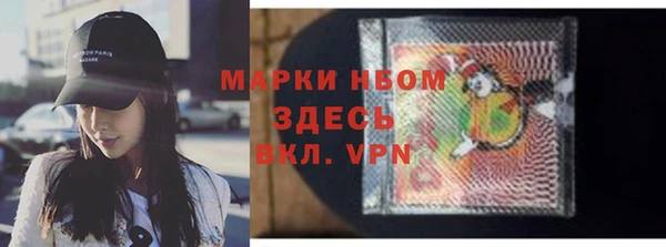бошки Лабытнанги