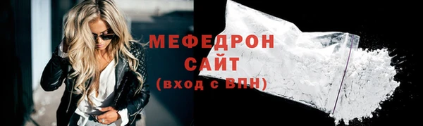 метамфетамин Покров