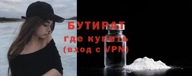 каннабис Ростов