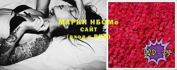 экстази Липки