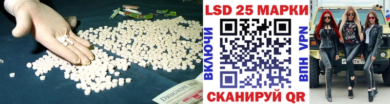 Лсд 25 экстази ecstasy  Красково 