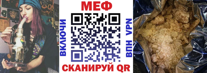 магазин  наркотиков  Красково  МЕФ mephedrone 