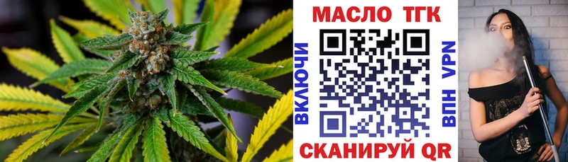 Дистиллят ТГК жижа  Красково 